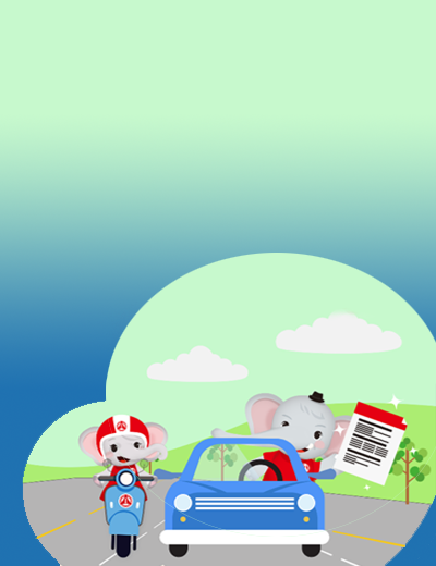 汽機車任意險保單進度